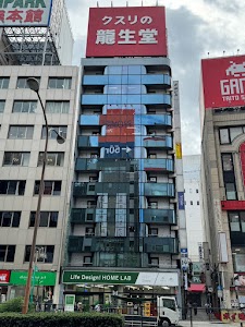 東京イビキクリニック 新宿院